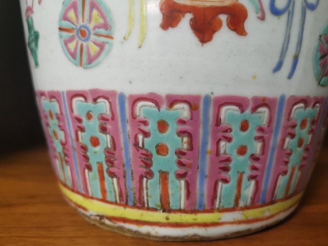 古玩陶瓷粉彩撇口瓶拍賣，當前價格7900元