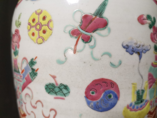 古玩陶瓷粉彩撇口瓶拍賣，當前價格7900元