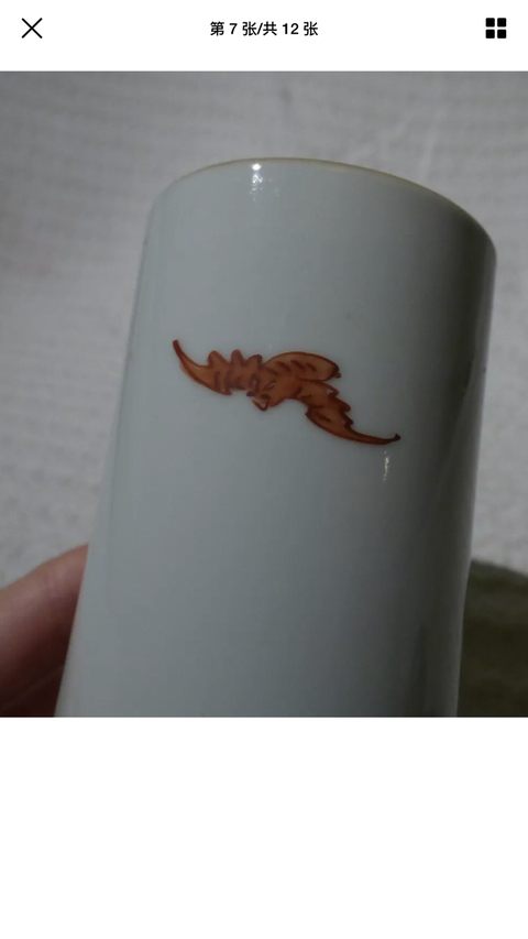 古玩陶瓷筆筒拍賣，當前價格8800元