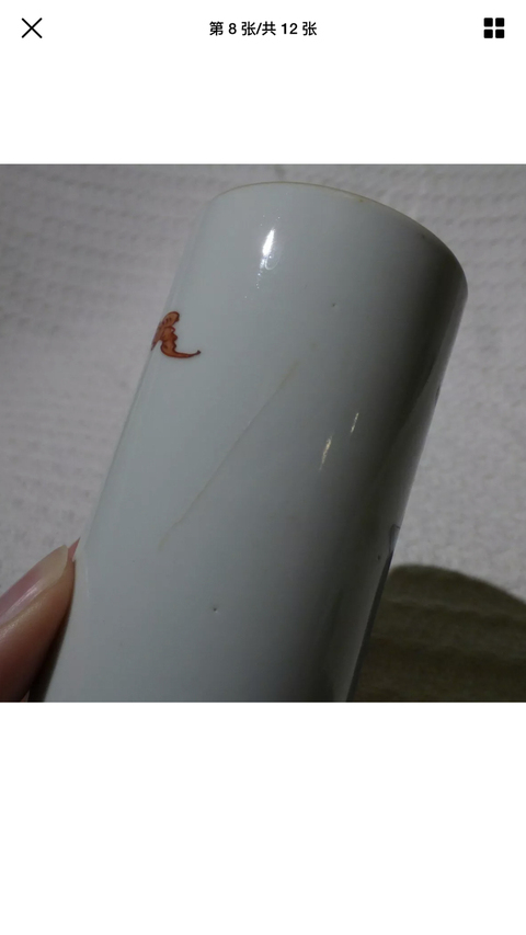 古玩陶瓷筆筒拍賣，當前價格8800元