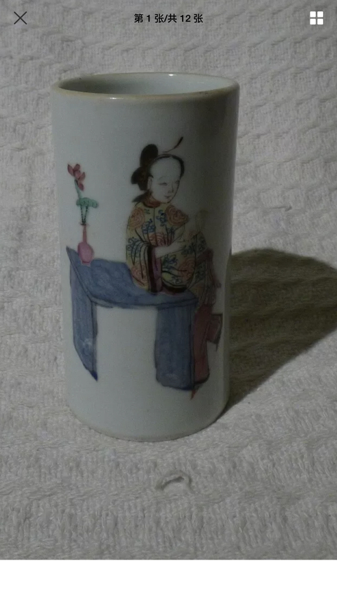 古玩陶瓷筆筒拍賣，當前價格8800元