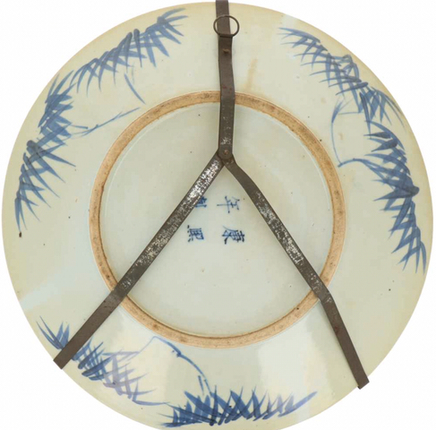 古玩陶瓷青花龍穿牡丹紋盤拍賣，當前價格9700元