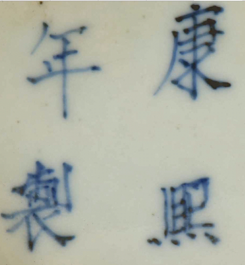 古玩陶瓷青花龍穿牡丹紋盤拍賣，當前價格9700元