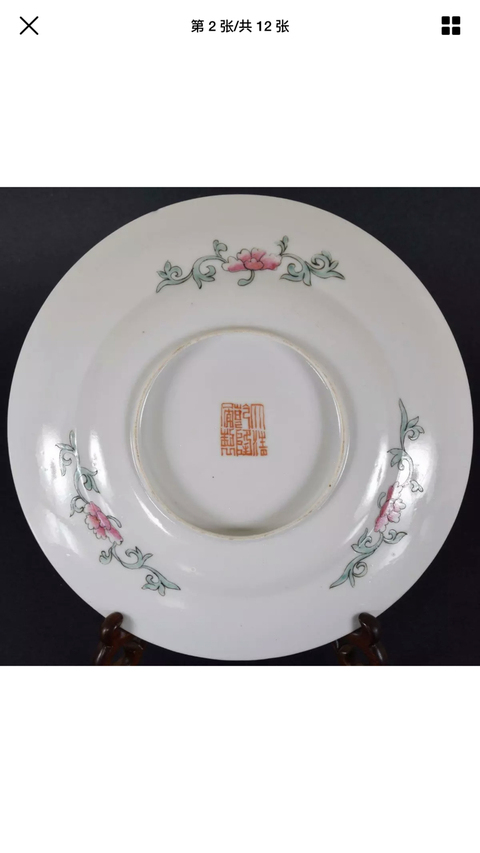 古玩陶瓷粉彩盤拍賣，當前價格8200元