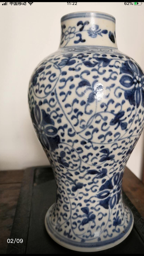 古玩陶瓷青花皮球花卉紋梅瓶拍賣，當前價格10500元