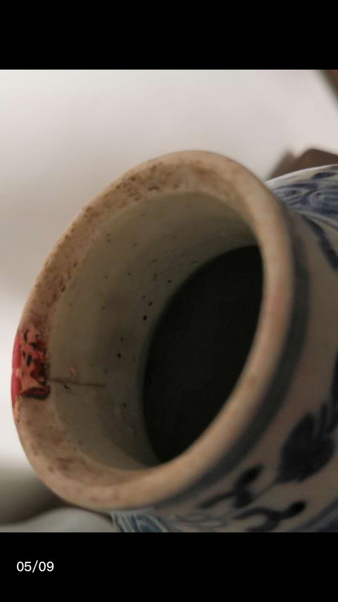 古玩陶瓷青花皮球花卉紋梅瓶拍賣，當前價格10500元