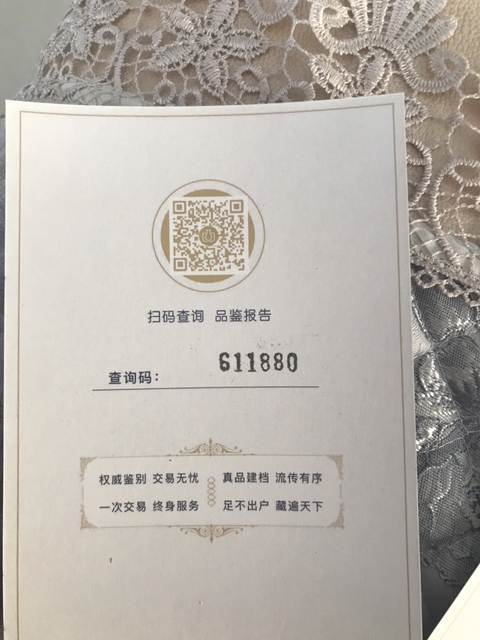 古玩錢幣開元通寶拍賣，當前價格480元