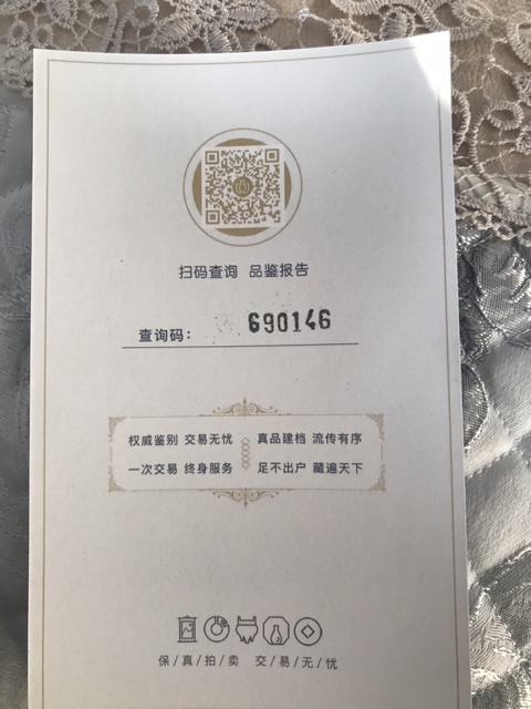 古玩玉器手鏈拍賣,當前價格180元