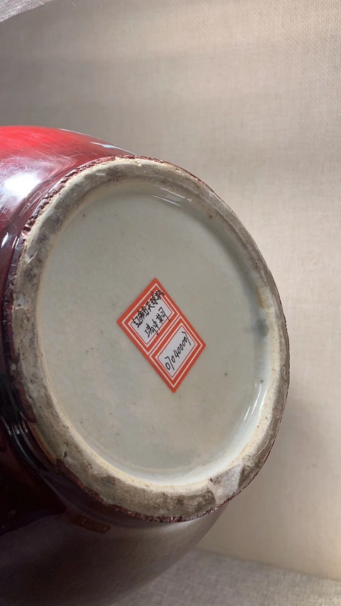 古玩陶瓷天球瓶拍賣，當前價格7000元