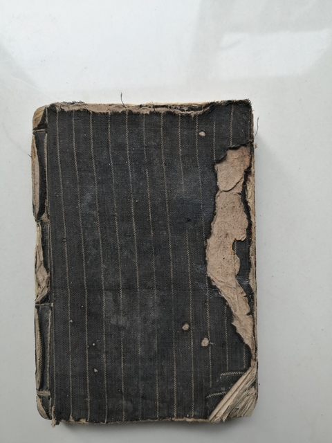 古玩字畫命象書集拍賣，當前價格2300元