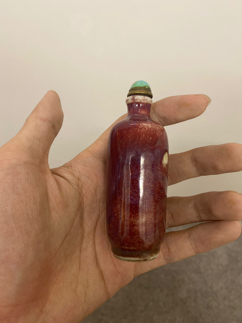 古玩陶瓷鼻煙壺拍賣，當前價格5280元