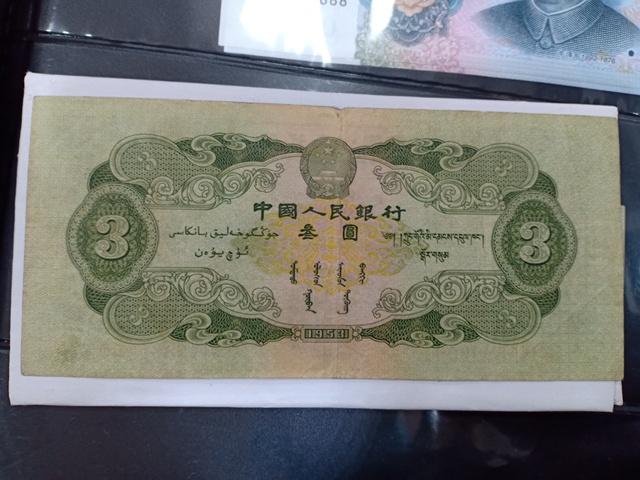 古玩錢幣湖北宣統銀幣拍賣，當前價格6700元