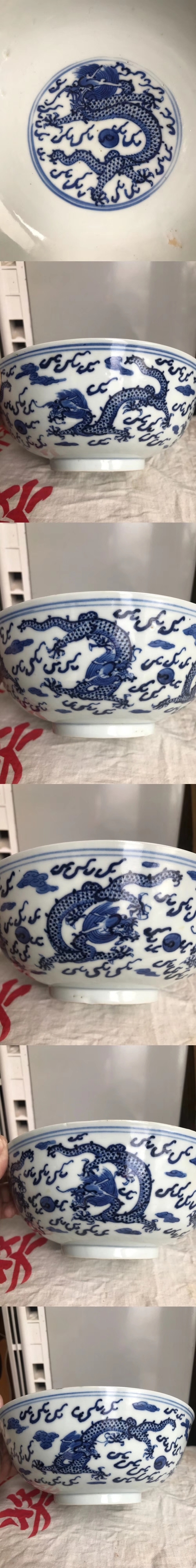 古玩陶瓷青花龍紋碗拍賣，當前價格2800元