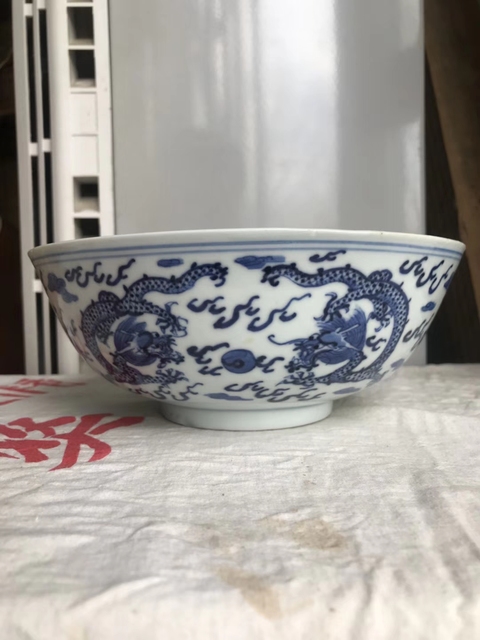 古玩陶瓷青花龍紋碗拍賣，當前價格2800元