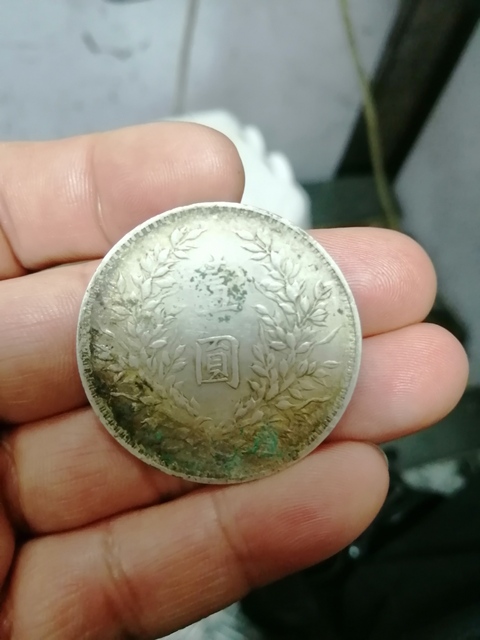 古玩錢幣民國九年袁像銀幣拍賣，當(dāng)前價(jià)格6600元