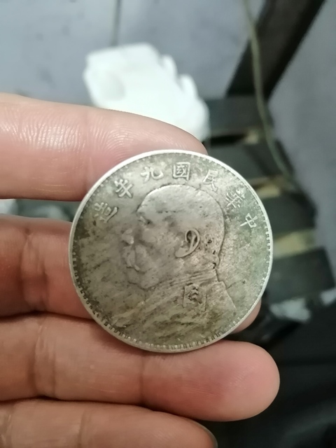 古玩錢幣民國九年袁像銀幣拍賣，當(dāng)前價(jià)格6600元