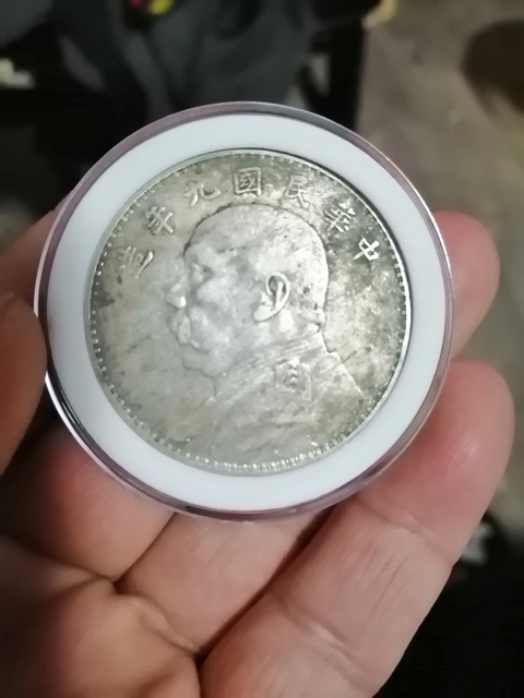 古玩錢幣民國九年袁像銀幣拍賣，當(dāng)前價(jià)格6600元