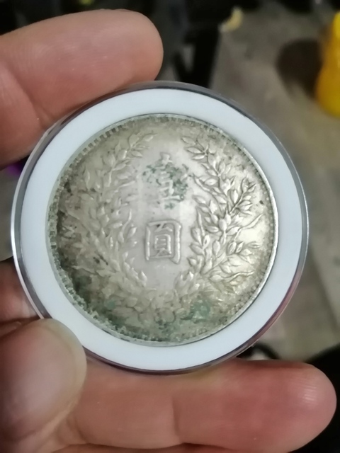 古玩錢幣民國九年袁像銀幣拍賣，當(dāng)前價(jià)格6600元