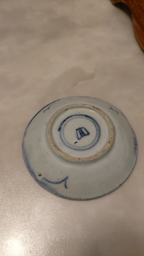 古玩陶瓷青花皮球花卉紋盤拍賣，當前價格11200元