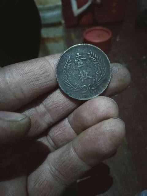 古玩錢幣民國私鑄銅元拍賣，當前價格7800元
