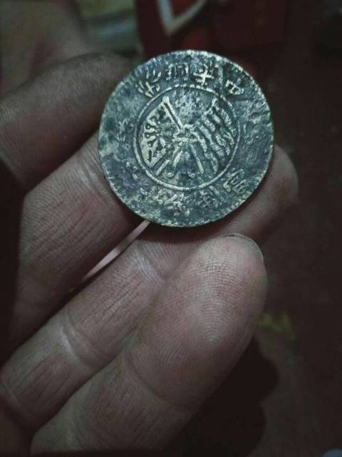 古玩錢幣民國私鑄銅元拍賣，當前價格7800元