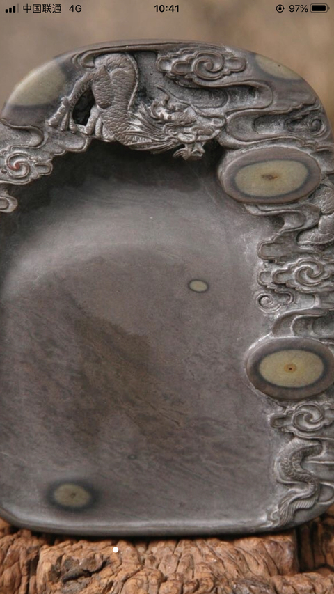 古玩雜項龍紋硯拍賣，當前價格9800元