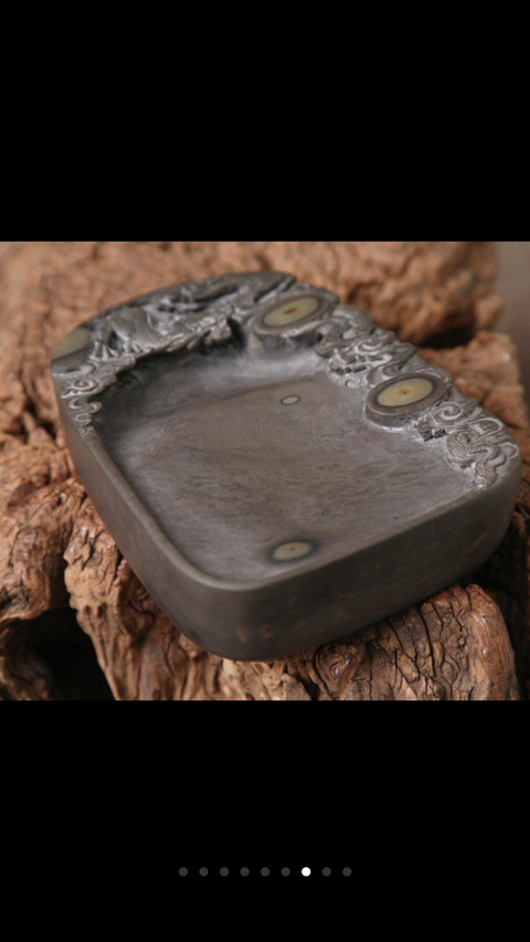 古玩雜項龍紋硯拍賣，當前價格9800元