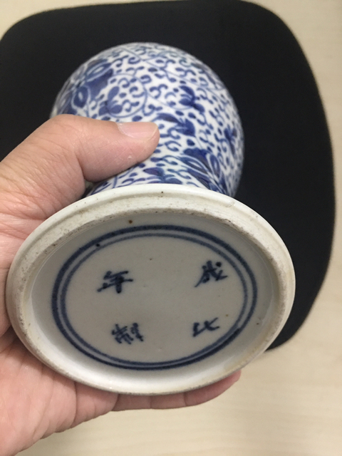 古玩陶瓷青花瓶拍賣，當前價格2500元