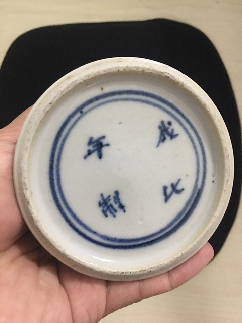 古玩陶瓷青花瓶拍賣，當前價格2500元