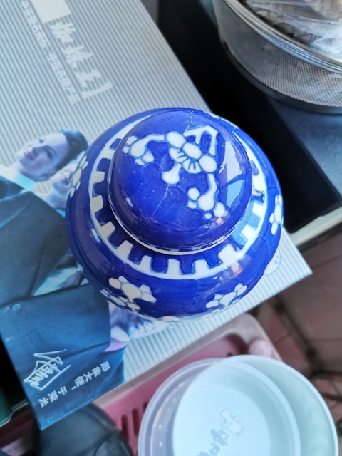 古玩陶瓷梅紋罐拍賣，當前價格2200元