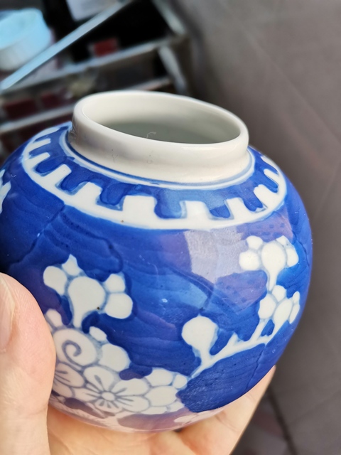 古玩陶瓷梅紋罐拍賣，當前價格2200元