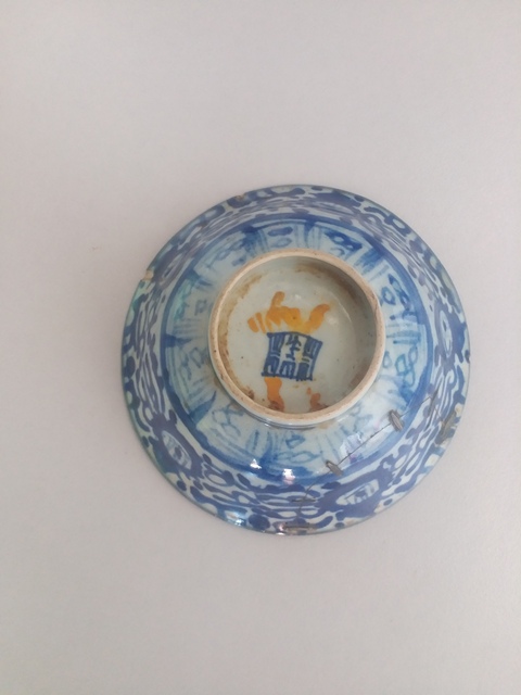 古玩陶瓷纏枝花卉青花碗拍賣，當前價格11200元