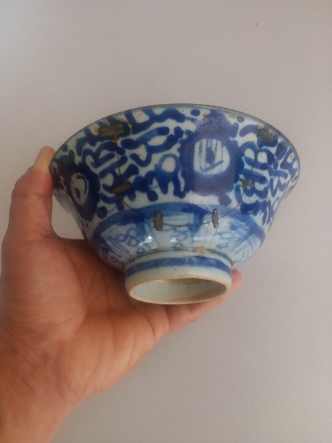 古玩陶瓷纏枝花卉青花碗拍賣，當前價格11200元