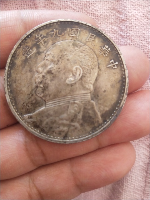 古玩錢幣民國十年袁像銀幣拍賣，當前價格3800元