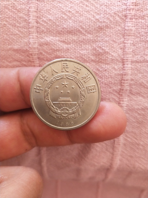 古玩錢幣民國十年袁像銀幣拍賣，當前價格3800元