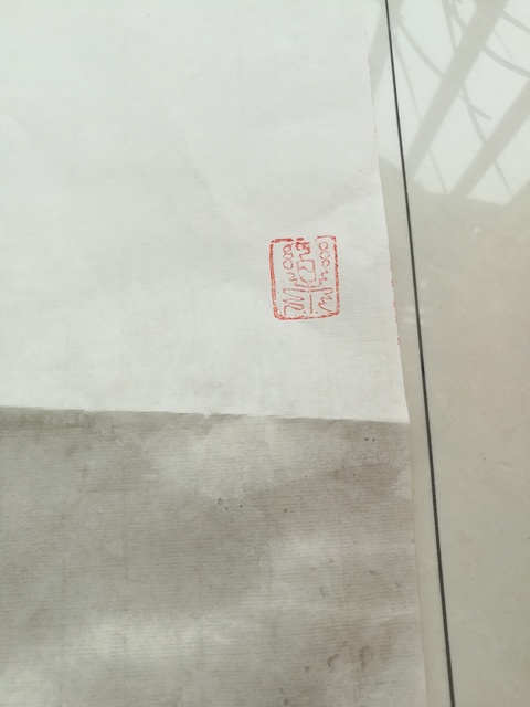 古玩字畫虧本處理平臺已保真中國美術家協會孫培增《人物耕牛》拍賣,當前價格6500元