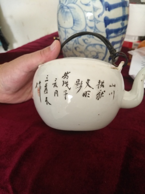 古玩陶瓷民國(guó)墨彩壺拍賣(mài)，當(dāng)前價(jià)格12345678元