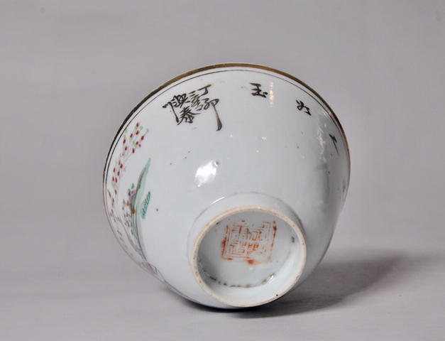 古玩陶瓷民國·粉彩三娘教子蓋碗拍賣,當前價格1999元