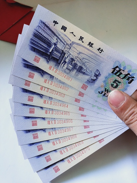 古玩錢幣第三套人民幣紡織水印伍角拍賣，當(dāng)前價(jià)格1186元