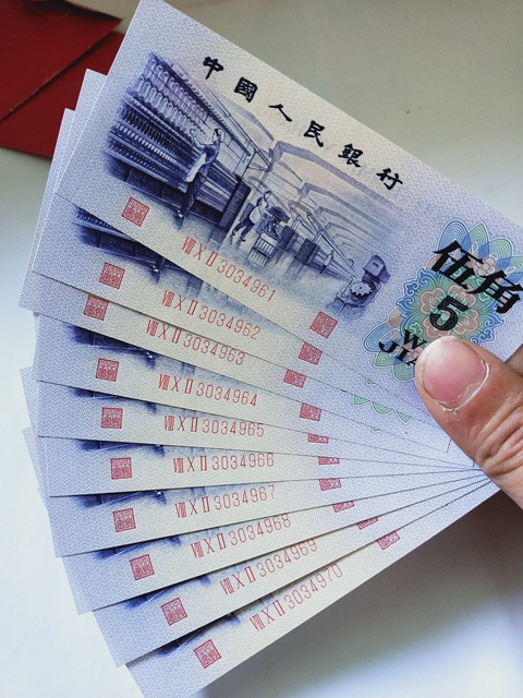 古玩錢幣第三套人民幣紡織水印伍角拍賣，當(dāng)前價(jià)格1186元