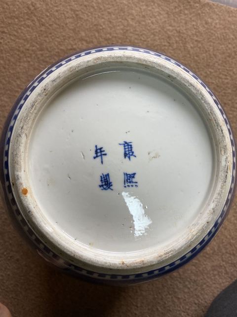 古玩陶瓷青花留白冰梅紋罐拍賣，當前價格8900元