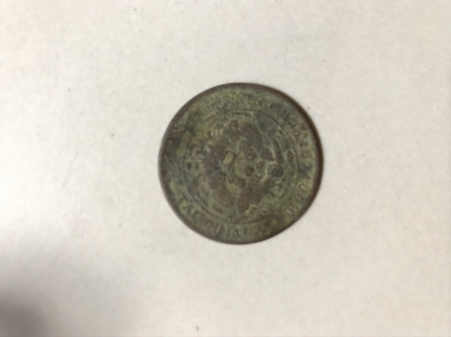 古玩錢幣十文光緒元寶銅元拍賣，當前價格2500元