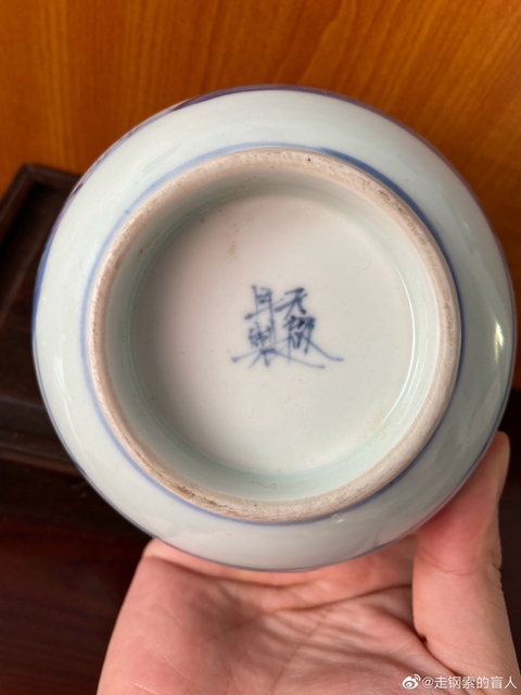 古玩陶瓷青花人物紋碗拍賣，當前價格2200元