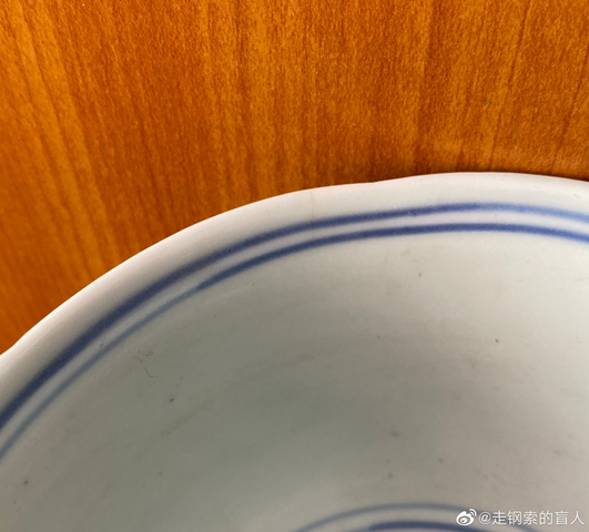 古玩陶瓷青花人物紋碗拍賣，當前價格2200元