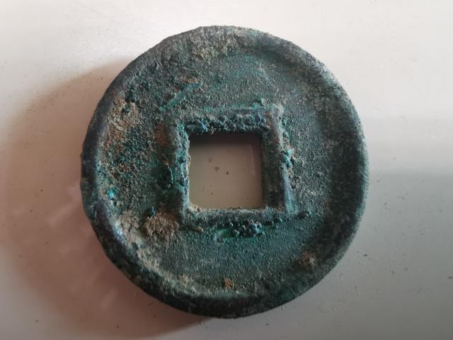 古玩錢幣銅圓拍賣，當前價格8200元