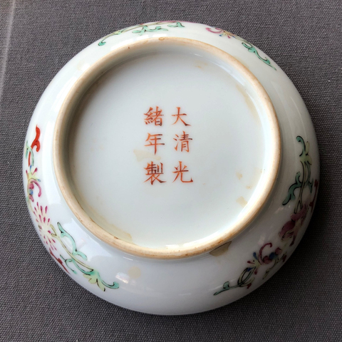 古玩陶瓷清光緒黃地洋彩花卉紋碟拍賣，當前價格14600元