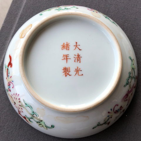 古玩陶瓷清光緒黃地洋彩花卉紋碟拍賣，當前價格14600元