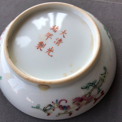 古玩陶瓷清光緒黃地洋彩花卉紋碟拍賣，當前價格14600元