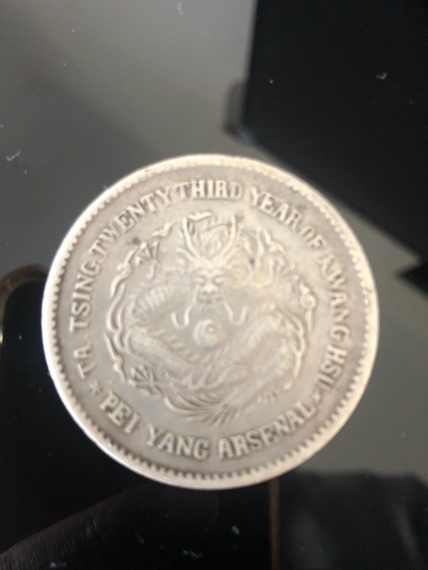 古玩錢幣北洋二十三年銀幣拍賣，當前價格3800元