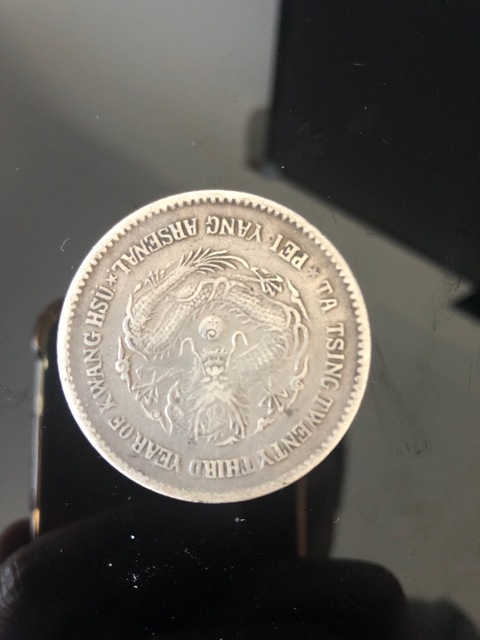 古玩錢幣北洋二十三年銀幣拍賣，當前價格3800元